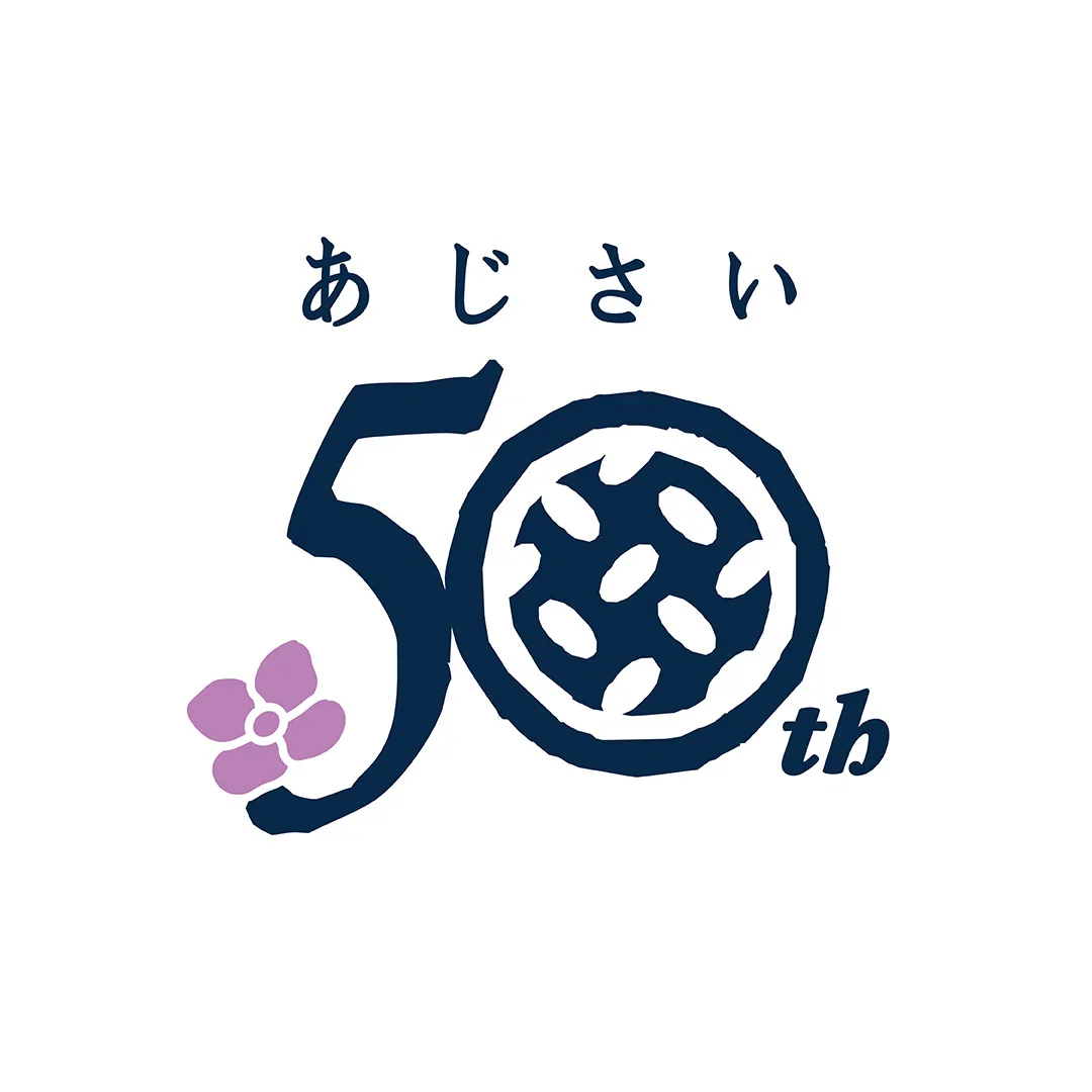 【50周年記念デザイン】あじさい 3枚入（缶） - Image 12