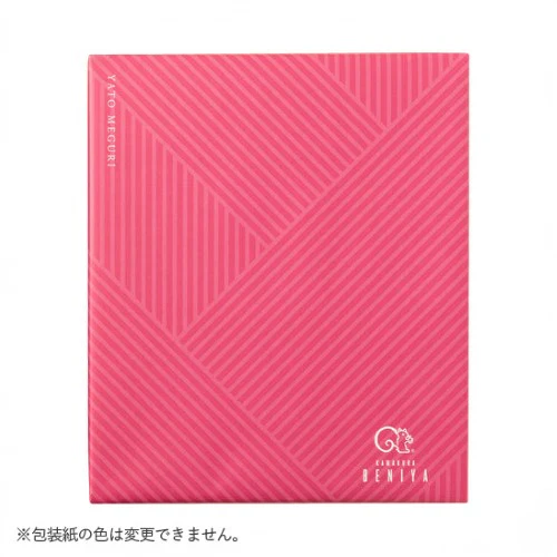【販売終了】谷戸めぐり(クルミッ子8個 あじさい5枚 鎌倉だより12枚) - Image 6