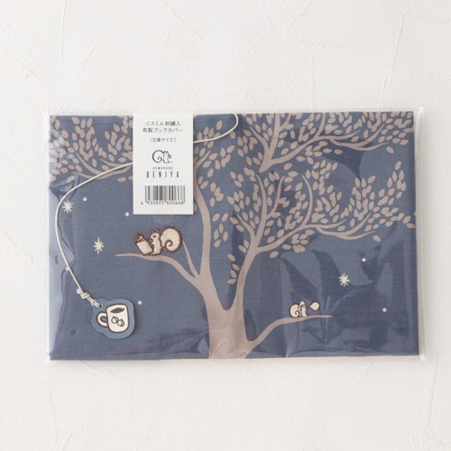 【販売終了】リスくん刺繍入 布製ブックカバー - Image 12