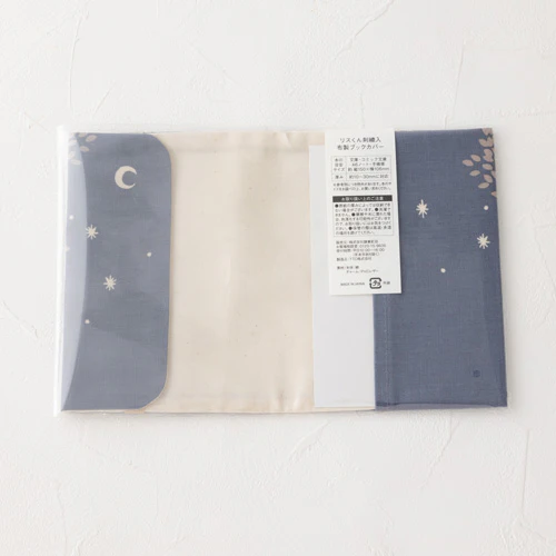 【販売終了】リスくん刺繍入 布製ブックカバー - Image 13
