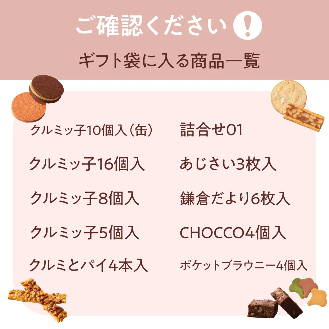 セルフラッピングキット（ご自身でラッピングするためのキットです） - Image 3